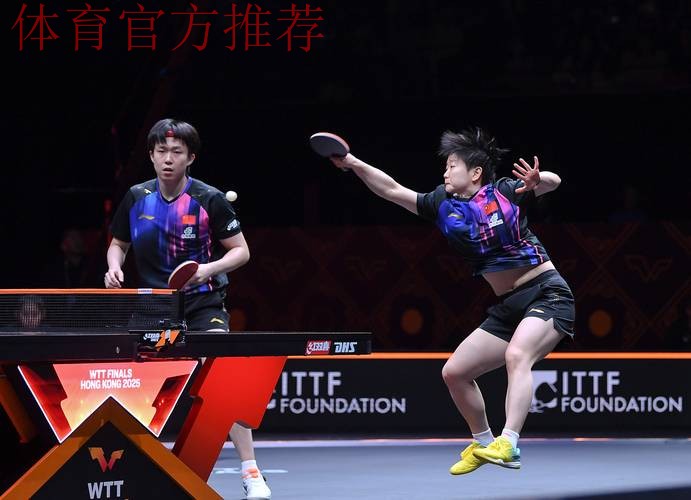 世乒联总决赛:林诗栋/蒯曼VS王楚钦/孙颖莎 集锦 世乒联总决赛:林诗栋/蒯曼VS王楚钦/孙颖莎 集锦