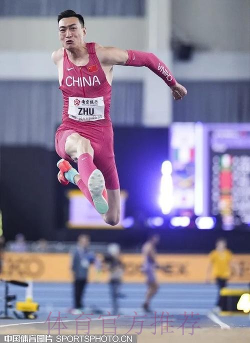 2025南京世界田联室内锦标赛开赛 高志丹出席开幕式并宣布开幕